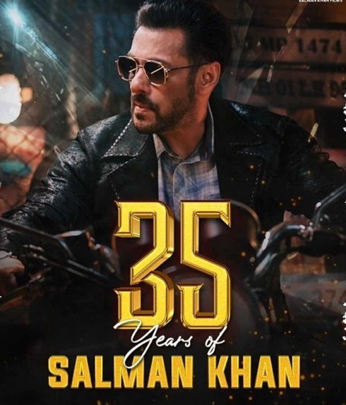 हिंदी सिनेमा में सलमान खान को हुए 35 साल पूरे, शेयर की वीडियो